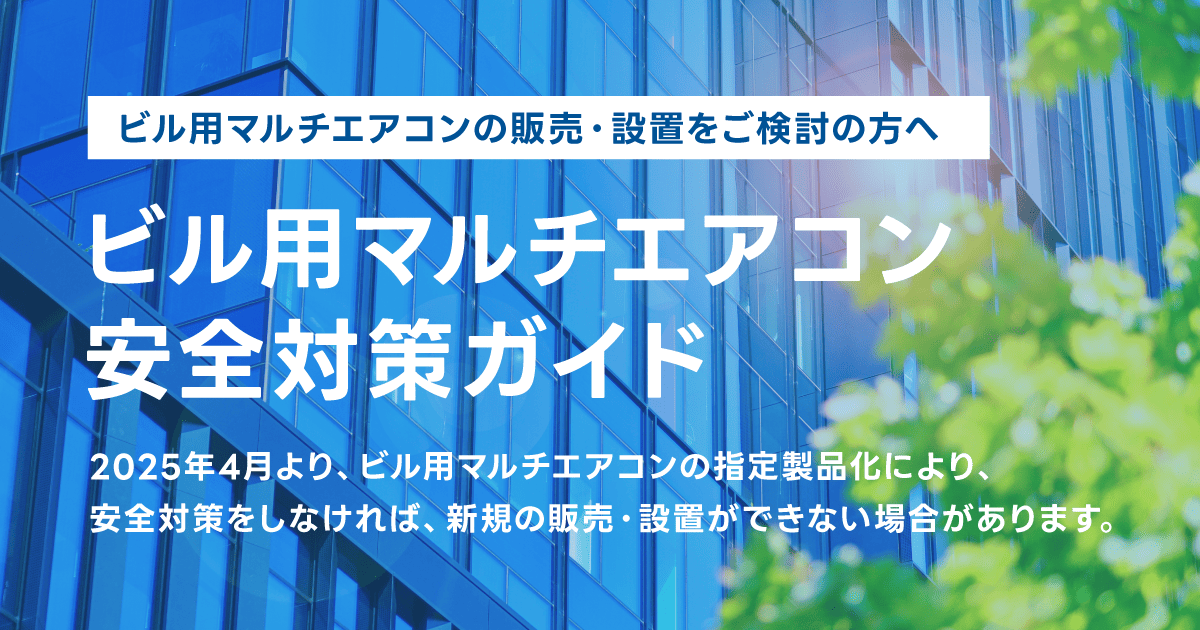 標準的な取付取外処分込み 2015年製 新冷媒R32（現行冷媒） 6畳用